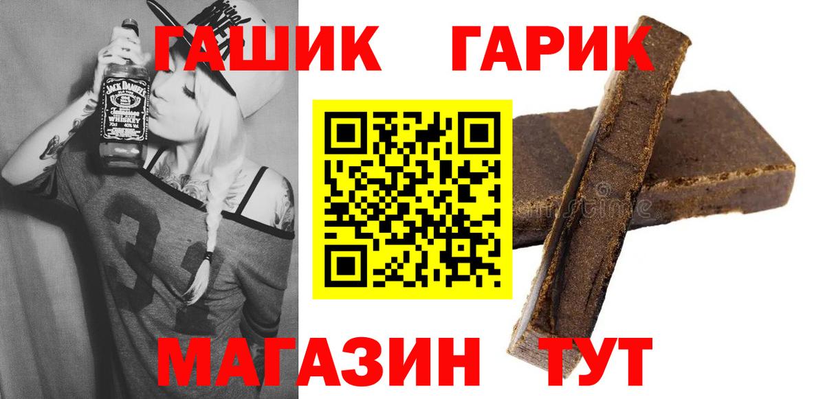 ГАШИШ Ice-O-Lator Чебоксары