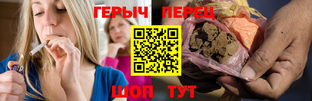 ГЕРОИН Афган  Вход с VPN  Героин  Чебоксары 