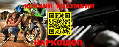 герыч Малоярославец