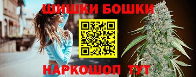 каннабис Малгобек