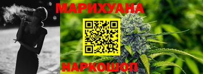 каннабис Малгобек