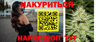 каннабис Малгобек