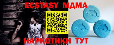 герыч Малоярославец