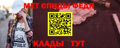 амф Мариинск