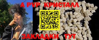 амф Мариинск