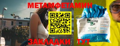 амф Мариинск