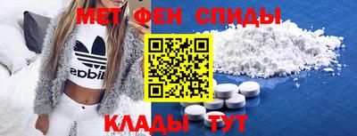 амф Мариинск