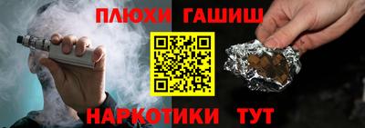 каннабис Малгобек