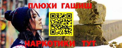 каннабис Малгобек