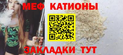 амф Мариинск