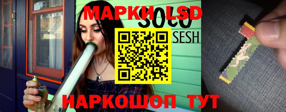 LSD-25 экстази  ЛСД экстази ecstasy  Вход с VPN  ЛСД экстази кислота  Чебоксары 