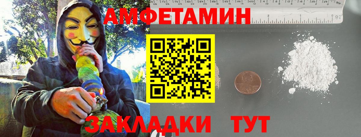 Чебоксары  Первитин Methamphetamine  Вход с VPN 