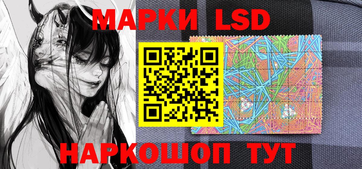 Чебоксары  Марки 25I-NBOMe 1,5мг  Марки 25I-NBOMe  Вход с VPN 