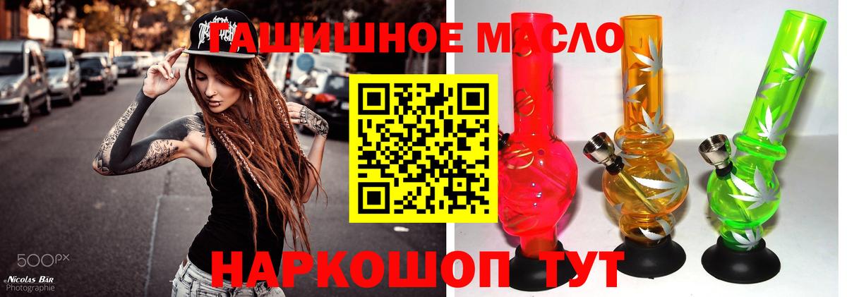 Дистиллят ТГК жижа  Вход с VPN  Чебоксары  ТГК вейп с тгк 