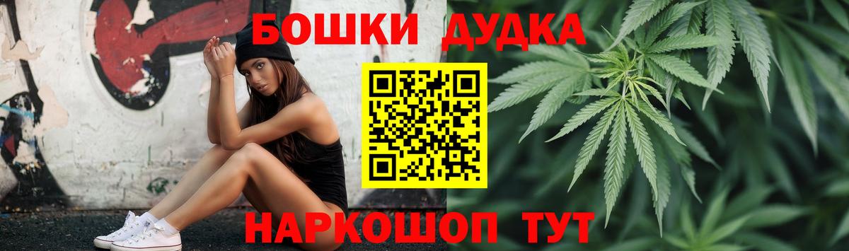 МАРИХУАНА ГИДРОПОН  Вход с VPN  Шишки марихуана план  Шишки марихуана AK-47  Чебоксары  Марихуана AK-47 