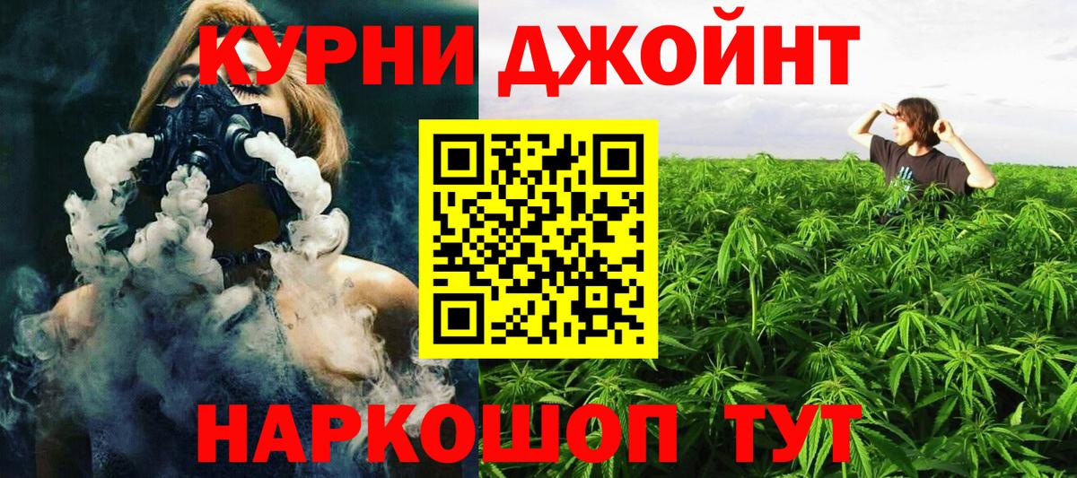 Шишки марихуана марихуана Чебоксары